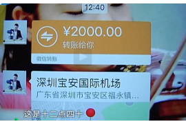 赞皇讨债公司成功追回初中同学借款40万成功案例